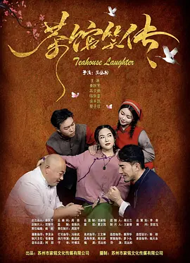 截止目前，《罗小黑战记》的总票房已达2.