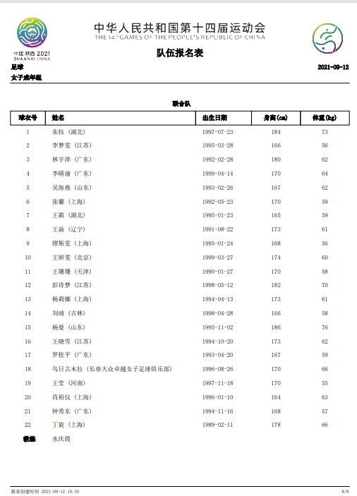 《坚如磐石》创意联动天线宝宝 2023-10-18 近日，张艺谋执导的电影《坚如磐石》与天线宝宝创意联动，发布“小波”角色海报，将影片重要线索道具天线宝宝“小波”化为真实角色形象，特别鸣谢出演，“小波知道”也成为影片出圈台词。