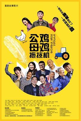 《蜂蜜的针》曝终极预告 袁泉上演除害猎杀法则3453人看过 《阳光女子合唱团》MV上线 A-lin歌唱爱与幸福2103人看过 《天才游戏》曝预告 彭昱畅丁禹兮化身纯恨宿敌2667人看过 《纯真年代的爱情》研讨会 孙千王天辰忆拍摄往3157人看过 新闻首页 电影新闻首页 明星新闻 华语 海外 成龙、梁朝伟、小贝、李栋旭等观战NBA中国赛 日前，25-26赛季NBA季前赛在中国澳门举行，成龙、梁朝伟 、刘嘉玲、任达华、大卫·贝克汉姆、林书豪、李小鹏、李栋旭、刘宪华、杜华、李汶翰等到场观... 《球状闪电》官宣 童瑶、王安宇、杨立新领衔主 9月25日，根据刘慈欣同名小说改编而成的剧集《球状闪电》阵容官宣，由陈思诚监制，戴墨执导，童瑶、王安宇、杨立新领衔主演，周一围、丁勇岱特邀主演，杨玏、... 倪妮、宋威龙外网生图抗打 时装周同场黛米·摩2025-09-24 汤唯、乔贝贝、张婧仪、吴磊等亮相伦敦时装周2025-09-24 演员于朦胧坠楼身亡 杨幂、迪丽热巴等发文悼念2025-09-12 《跛豪》《新上海滩》导演潘文杰逝世 享年69岁2025-09-10 更多 堪比时装周!