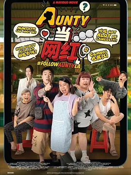 国产男女无套
