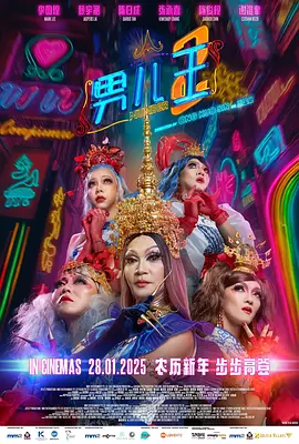 7月26日凌晨，张国立在微博晒出一组排练照，画面中，王刚、张铁林、张国立默契训练，表情丰富，场面也十分热闹。