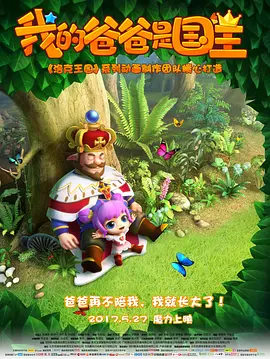 《扫黑·决战》稳居亚军，排片占比持续走高，日票房收872万，累计票房 周六大盘涨幅65% 《寂静之地2》稳居日榜前列 2021-05-30 5月29日，全国院线总票房报收1.75亿，较前日涨幅65.18%。
