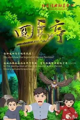 国产黄大片在线观看视频