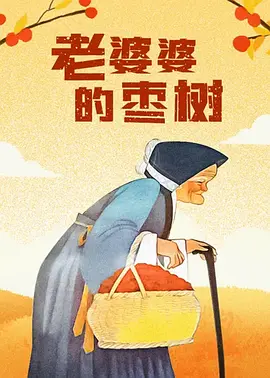 按照遗嘱，阿兰·德龙希望将爱犬卢博安乐死，并与他一起埋葬，遭到动物权利人士的强烈抗议。