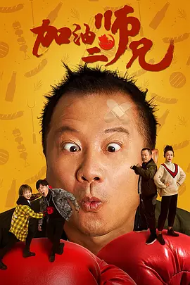 《蜂蜜的针》曝终极预告 袁泉上演除害猎杀法则3453人看过 《阳光女子合唱团》MV上线 A-lin歌唱爱与幸福2103人看过 《天才游戏》曝预告 彭昱畅丁禹兮化身纯恨宿敌2667人看过 《纯真年代的爱情》研讨会 孙千王天辰忆拍摄往3157人看过 新闻首页 电影新闻首页 明星新闻 华语 海外 成龙、梁朝伟、小贝、李栋旭等观战NBA中国赛 日前，25-26赛季NBA季前赛在中国澳门举行，成龙、梁朝伟 、刘嘉玲、任达华、大卫·贝克汉姆、林书豪、李小鹏、李栋旭、刘宪华、杜华、李汶翰等到场观... 《球状闪电》官宣 童瑶、王安宇、杨立新领衔主 9月25日，根据刘慈欣同名小说改编而成的剧集《球状闪电》阵容官宣，由陈思诚监制，戴墨执导，童瑶、王安宇、杨立新领衔主演，周一围、丁勇岱特邀主演，杨玏、... 倪妮、宋威龙外网生图抗打 时装周同场黛米·摩2025-09-24 汤唯、乔贝贝、张婧仪、吴磊等亮相伦敦时装周2025-09-24 演员于朦胧坠楼身亡 杨幂、迪丽热巴等发文悼念2025-09-12 《跛豪》《新上海滩》导演潘文杰逝世 享年69岁2025-09-10 更多 堪比时装周!