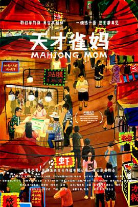 近日，导演陆川与王俊凯现身山城重庆，疑似在为新片《749局》进行取景拍摄，引来大批影迷围堵旁观。