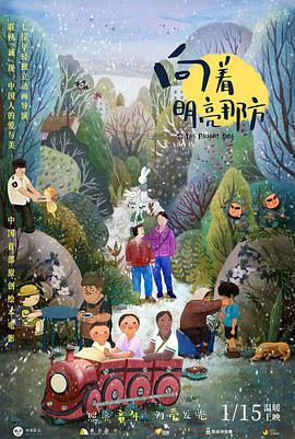 “冠军夫妇”秦凯和何姿、吴秀波、张晓龙、杨洋、蒋劲夫、杨烁、李云迪、蒋勤勤现身。