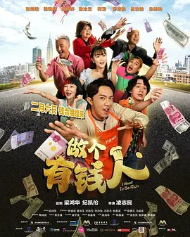 《中国机长》单日票房排在第三位，累计票房即将超过28亿，位列影史票房榜第10位。