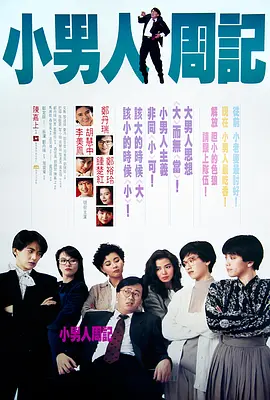 Avatar: Fire and Ash）的时长，比2022年上映的《水之道》还要长，后者的时长为3小时12分钟。