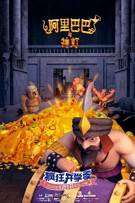 《复仇者联盟4》上映时，中国内地曾贡献了5.86亿美元的票房，位居该片全球票房的第二位。