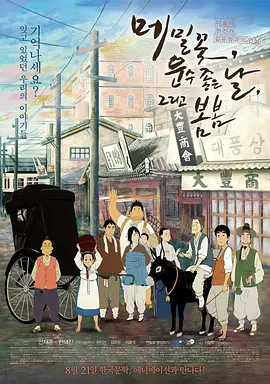 在积累了一定的名气之后，欧格斯 剧集《企鹅人》曝新海报 科林·法瑞尔崛起哥谭！