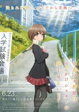 2025-08-21 《早间新闻》第4季定档9.MV上线 A-lin歌唱爱与幸福2103人看过 《天才游戏》曝预告 彭昱畅丁禹兮化身纯恨宿敌2667人看过 《纯真年代的爱情》研讨会 孙千王天辰忆拍摄往3157人看过 新闻首页 电影新闻首页 明星新闻 华语 海外 成龙、梁朝伟、小贝、李栋旭等观战NBA中国赛 日前，25-26赛季NBA季前赛在中国澳门举行，成龙、梁朝伟 、刘嘉玲、任达华、大卫·贝克汉姆、林书豪、李小鹏、李栋旭、刘宪华、杜华、李汶翰等到场观.Disney+剧集《诉讼女王》（All\'s Fair）在化学之家举行首映礼。