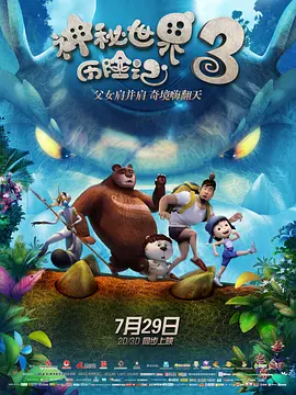 二战题材电影《波斯语课》曝预告 定档3月19日 2021-03-10 3月10日，由瓦迪姆·佩尔曼执导，纳威尔·佩雷兹·毕斯卡亚特、拉斯·艾丁格领衔主演的电影《波斯语课》曝光定档海报、定档预告，并宣布影片将于3月19日全国上映。