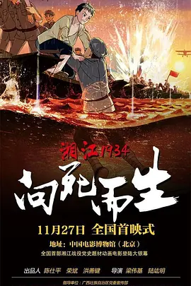 当天他身穿黑色休闲装，内搭象牙白色衬衫现身。