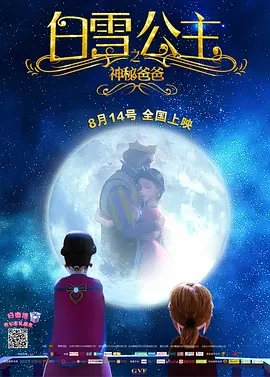 接下来，在很长时间内，可以说是邵氏一家独大。