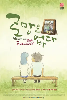妮可·基德曼 《冷山》剧照新的人生离开汤姆·克鲁斯后，在感情方面妮可·基德曼迎来了新的幸福。