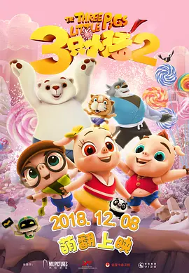 此组剧照以打斗的动作戏份为主，杨文广（肖明玉饰）和杨排风（周小飞饰）在杨宗保（任贤齐饰）灵位前对战 《红海行动》将拍续集 《祈祷落幕时》首周上榜 2019-04-12 本周《反贪风暴4》由于在清明档表现突出，并且自上映起连续8天蝉联单日票房冠军，单日排片占比连续数日保持在35%左右，无悬念登顶本周票房榜首，截至4月12日13:00累计票房4.D战争《天将雄师》进军大年初一 成龙领衔众星 2015-02-06 IMAX/3D超级传奇巨制《天将雄师》将于2月19日大年初一正式全国公映。