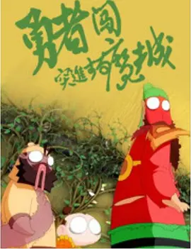 上一页12345...99下一页 | | | | | | 电影频道节目中心官方网站CCTV6 VIP影院 全部 电影 电视剧 影人 视频 图片 新闻 更新时间 所有 1小时内 今日内 1周内 1个月内 从资讯频道搜索 结果 26148 条 《酱园弄·悬案》：造型暗语背后，有何深意？