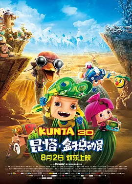 随着《流浪地球》开启国产科幻电影元年，2019中国科幻大会影视创投会无疑备受瞩目。