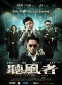 讲述同一世界观全新故事2025-10-21 马律师回归！