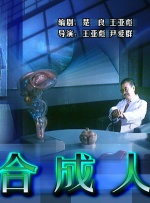 而为了救出儿子，她不得不游走在各色人物之间。