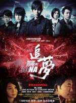 在梅姨看来，20年后归来的米兰达，不是更“刻薄”，而是更“直接”了。