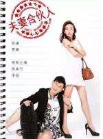 作为2013年国庆档唯一一部跨国冒险喜剧大片，该片耗资1.B计划》闯俄罗斯基地 挑战另类“高潮” 2013-10-16 跨国冒险喜剧大片《私奔B计划》，由美法合拍，“好莱坞女神”戴安·克鲁格和“喜剧天王”丹尼·伯恩联袂主演，将于10月25日在国内公映。
