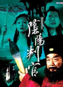 ”电影《李茂扮太子》中，常远既是捕快李