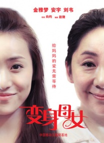 《白雪公主》曝片场照 “邪恶皇后”加朵戏份杀青 2022-04-24 因为选角问题而备受争议的《白雪公主》，拍摄流程进入尾声。