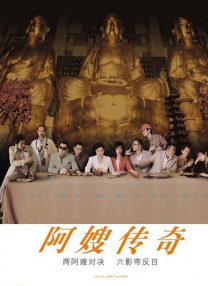 工作日大盘小幅回升 《七号房的礼物》等新片上榜 2020-10-16 10月15日，全国院线总票房报收6015万，较前日涨幅0.Chewbacca）以及大反派Kylo Ren等现身首映吸引众人视线。