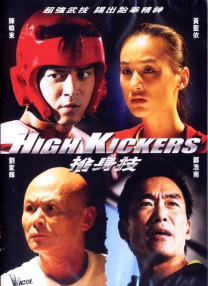 《黎明时分见》图片导演：张一凡主演：舒淇、张艺兴、梁家辉过去一年相当高产的舒淇，新的一年依然有值得期待的存货。