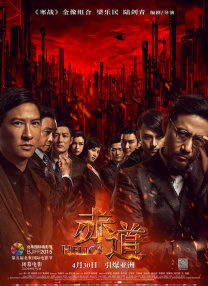 顾卫英非常期待戏曲能够更多的渗入到电影之中，现在的年轻人都特别喜欢看电影，如果说戏曲能够嵌入到电影中，这样的传播方式对于戏曲未来的发展是非常有价值的。