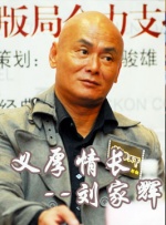 袁和平：武侠电影很久没有人拍过，我就尝试这个戏，希望观众看到是比较有新鲜感的。