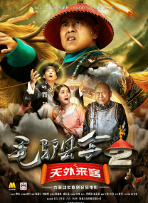 蓝羽：回忆去年3月14日，我们迎来了《哪吒之魔童闹海》票房破150亿元的时刻，当时心情真的太激动了。