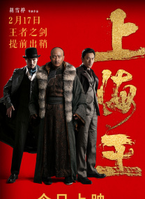 电影频道主持人蓝羽 、中国香港传奇艺术家汪明荃、电影人张译、苏有朋、凤凰卫视主持人田川、澳门莲花卫视主 都看“湾区升明月”了吗？