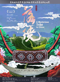 ”在这场车内戏中，导演并没有把镜头单一地对准两个人，而是通过穿插剪辑和特写两人的细微神态，将这种紧张氛围凸显出来。