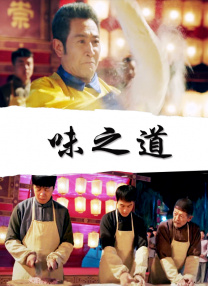 ”团队在创作中也会好奇，这些人是如何在船上生活的，包括生养孩子的教育问题，“我们戏里有很多描述，但后来为了精简，而删减了一部分。