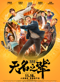2026-02-28 电影频道在塞尔维亚承办“欢乐春节”中国电影周2026-02-28 热门新闻 食物和爱都不可辜负！