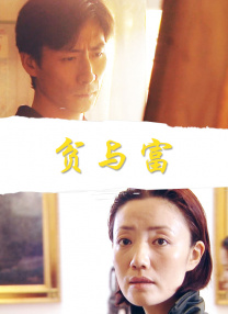 影片发布一组角色剧照，并同步曝光演员阵容，在杭州的湖光山色中，正上演这场关于“爱和美味”的温暖故事。
