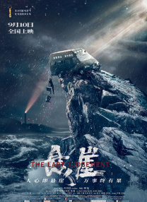 这种微妙之处会让本地观众会心一笑，而外地观众则会因陌生和新奇产生好奇。