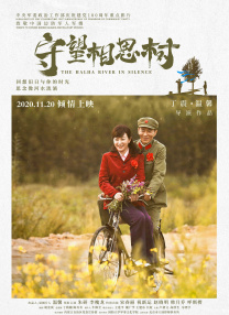 山村寡妇nph
