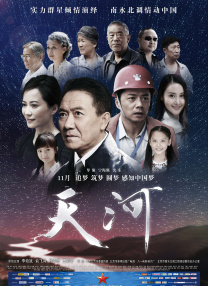 刘青云手牵妻子红毯秀恩爱 ，古天乐、张家辉身穿西装比帅气。