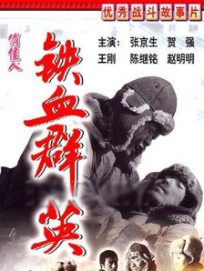 令笔者印象深刻的是，在“暑期档光影行”的第一集“寻痕迹印迹”中，里斯本丸营救事件渔民后代肖贺燕带领主持人走入东极岛上的“小孩洞”。