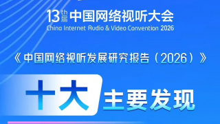 殷桃、郭京飞领衔主演，齐溪、张云龙特别主演。